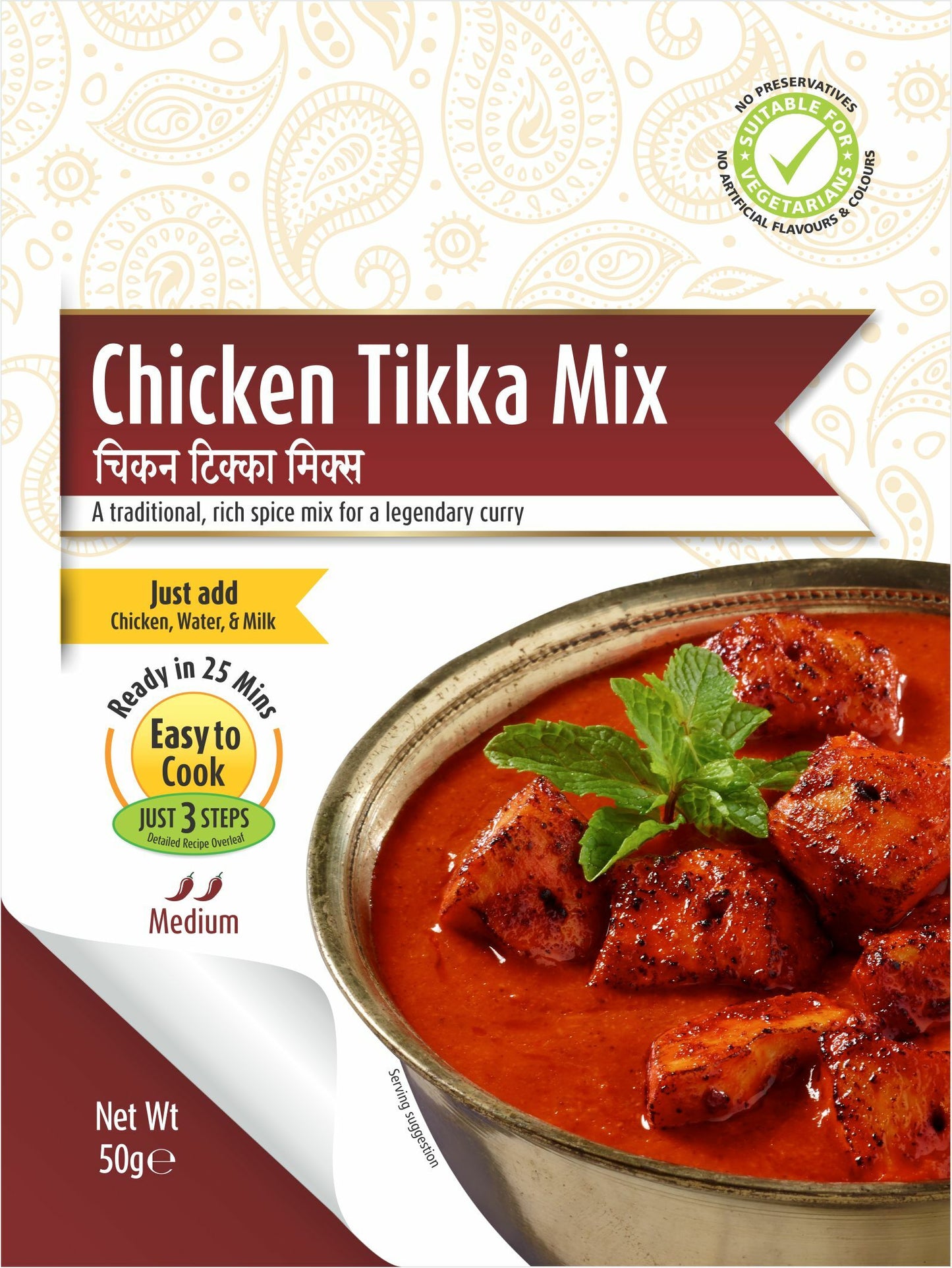 Mumbai Chicken Tikka Mix