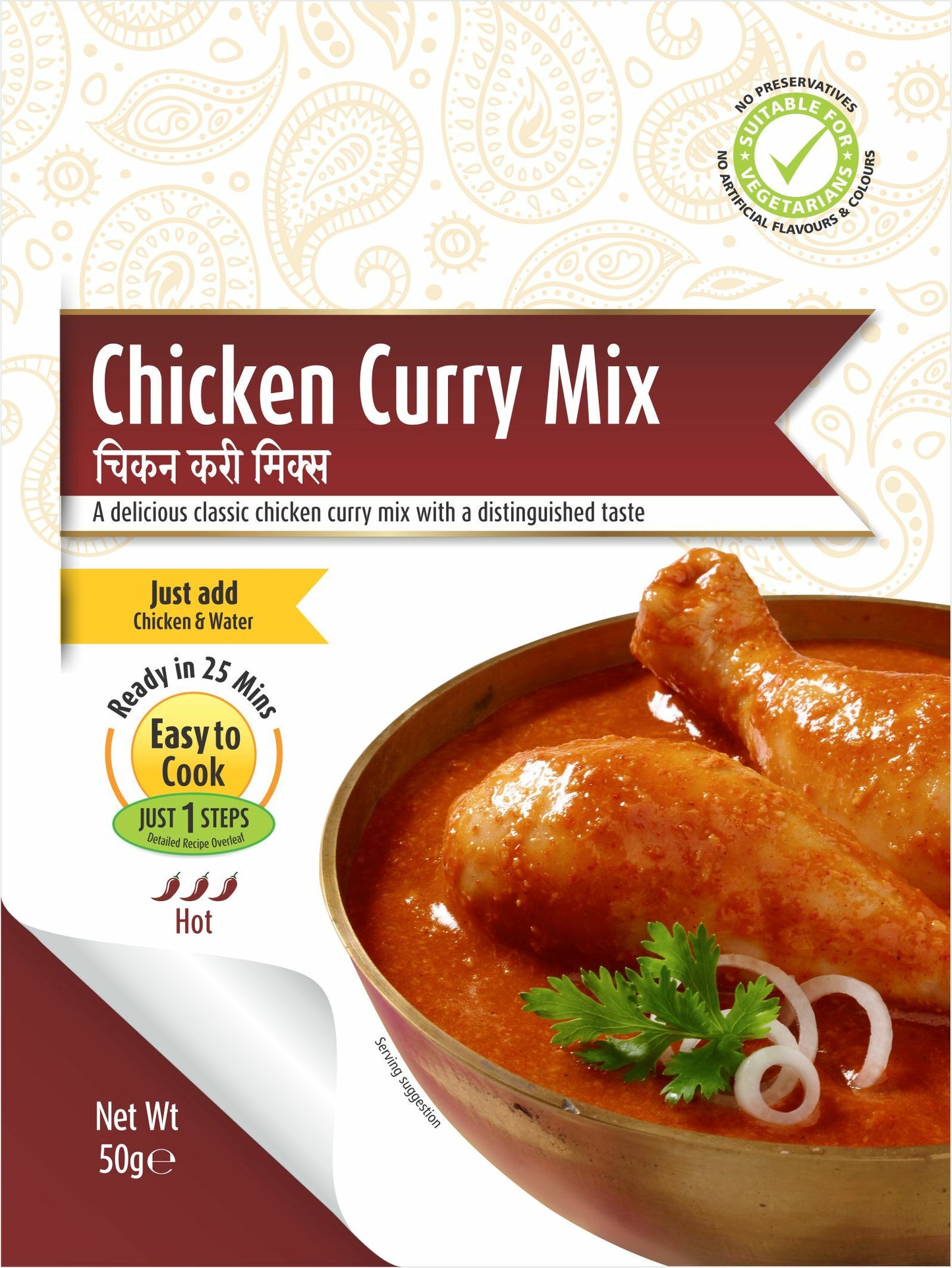 Mumbai Chicken Curry Mix